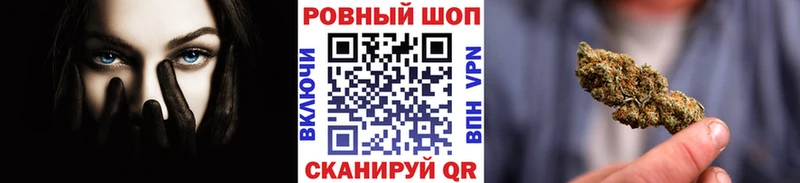 Купить Слюдянка Вейп ТГК Каннабис COCAIN A PVP АМФЕТАМИН kraken онион ГАШИШ Меф мяу мяу