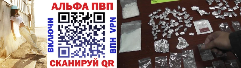 A-PVP Crystall  Слюдянка 