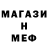 Амфетамин Розовый Malika Ashetova