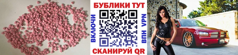 Экстази 300 mg  KRAKEN рабочий сайт  Слюдянка 