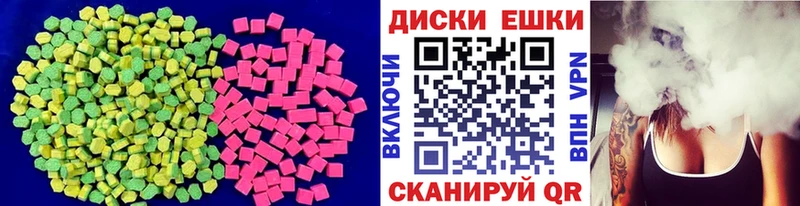 Экстази Дубай Слюдянка
