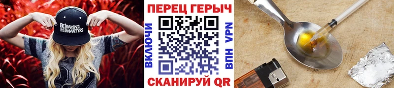 ГЕРОИН герыч  Слюдянка 