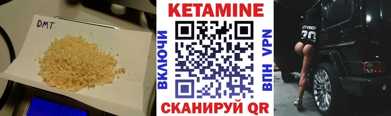 Кетамин VHQ  Слюдянка 