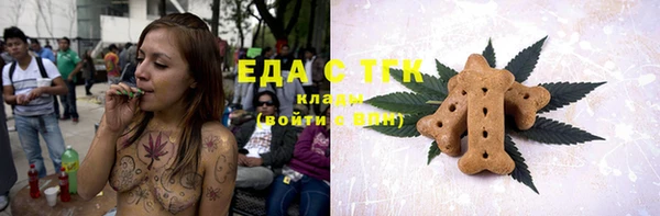 каннабис Арсеньев
