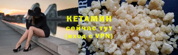 ALPHA PVP Навашино