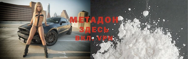 альфа пвп VHQ Аркадак