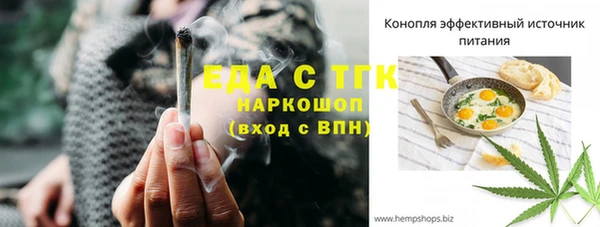 альфа пвп VHQ Аркадак