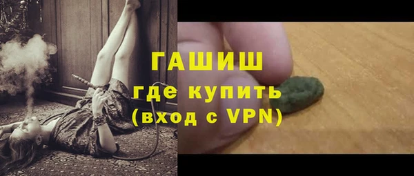 твердый Армянск