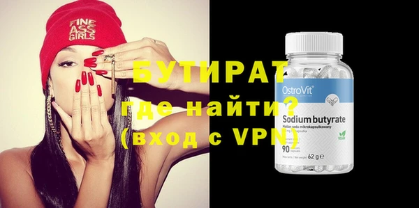 ALPHA-PVP Наволоки