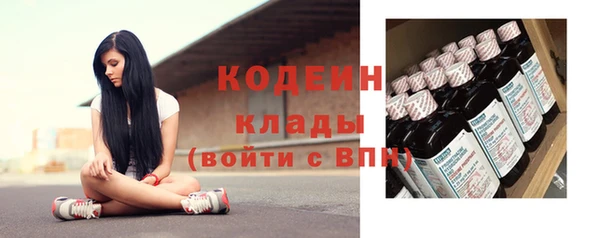 альфа пвп VHQ Аркадак