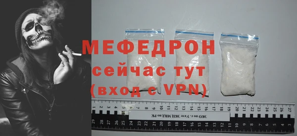 твердый Армянск