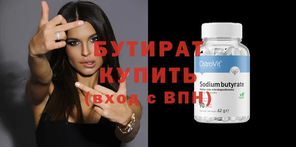 кокаин премиум Баксан