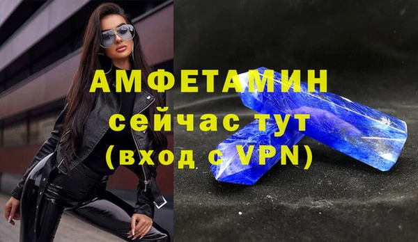 твердый Армянск
