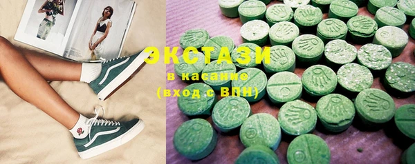 каннабис Арсеньев