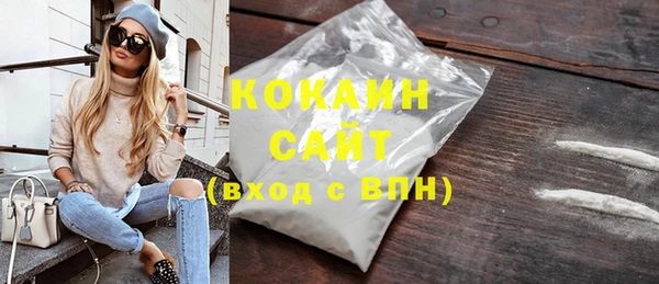 альфа пвп VHQ Аркадак