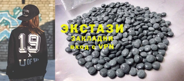 твердый Армянск