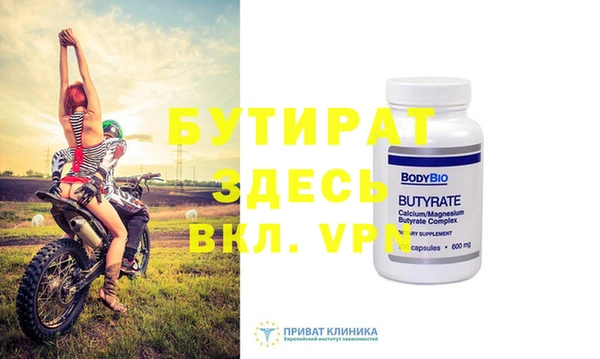 альфа пвп VHQ Аркадак