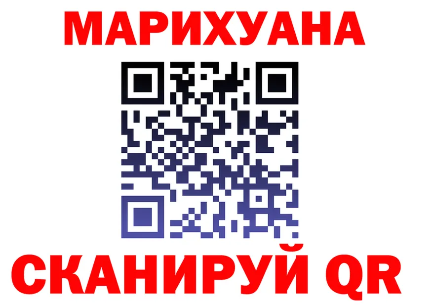 МЯУ-МЯУ VHQ tor площадка МЕГА Слюдянка