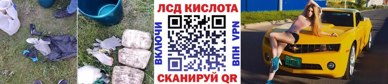 LSD-25 экстази ecstasy Слюдянка