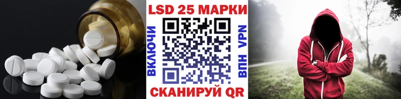 LSD-25 экстази кислота  Слюдянка 