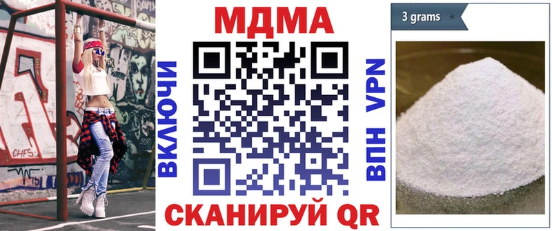 где купить наркоту  Слюдянка  OMG tor  MDMA Molly 