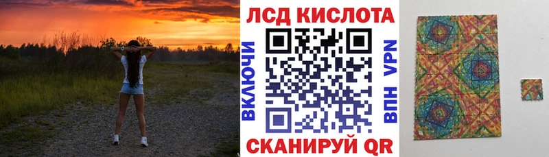 Марки NBOMe 1,5мг  Слюдянка 