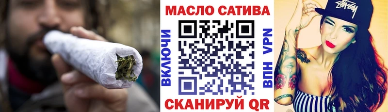 ТГК вейп с тгк Слюдянка