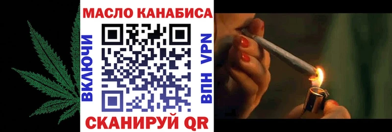 ТГК жижа  кракен как зайти  Слюдянка 