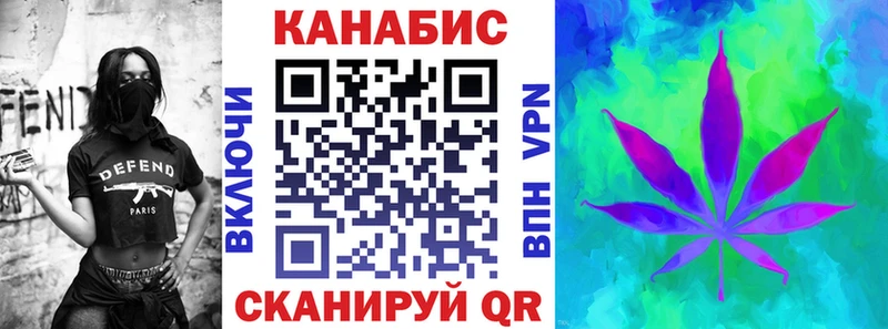 Канабис конопля  где можно купить   Слюдянка 