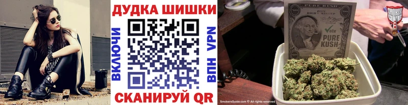 Бошки Шишки конопля Слюдянка